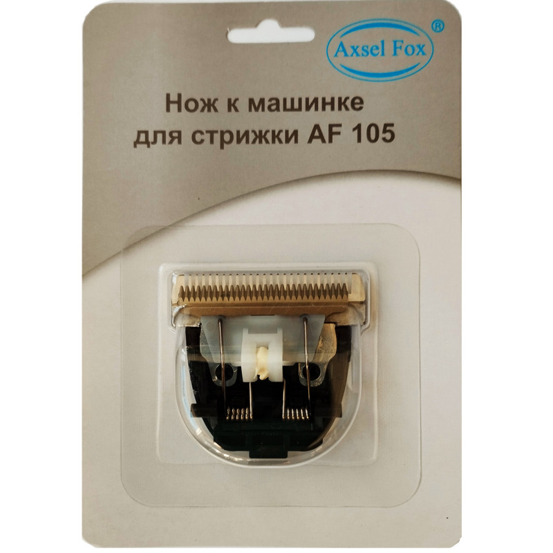 Нож для машинки стрижки собак AxselFox AF105